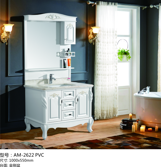 pvc现代浴室柜，洗面台，洗漱盆AM2622