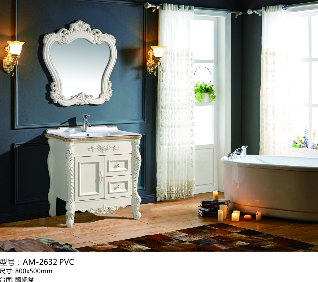pvc现代浴室柜，洗面台，洗漱盆AM2632